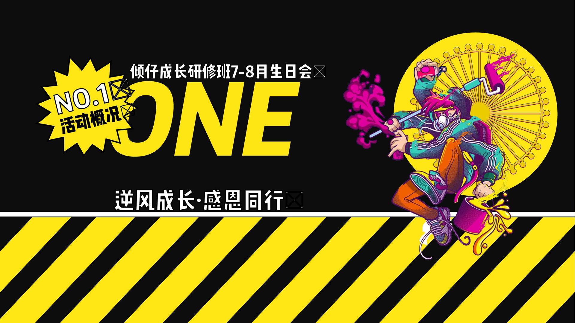 优才影业入选“十四五”文化产业发展典型案例